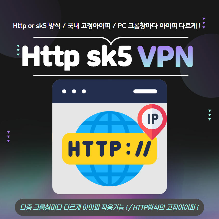 독립된 공인IP 부여